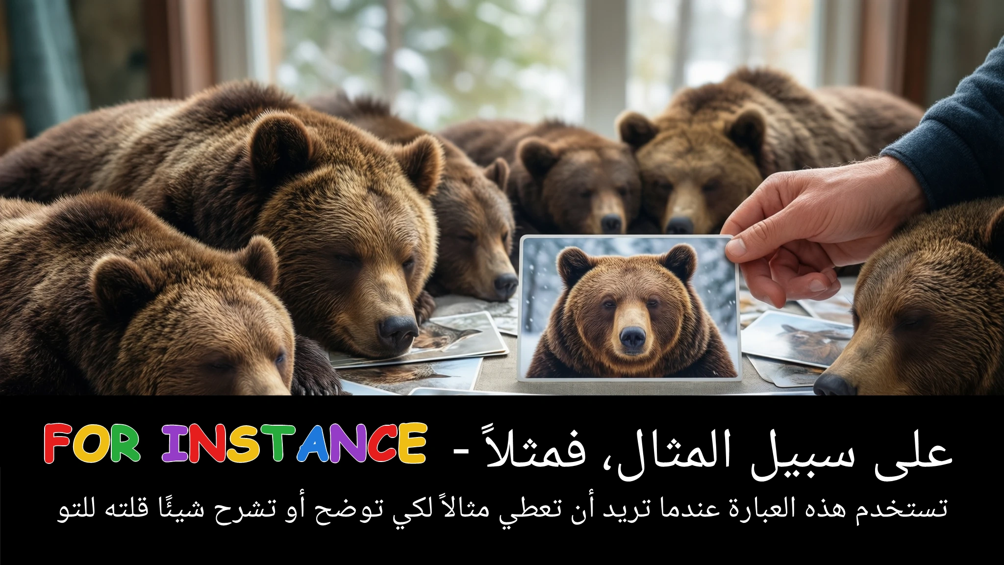 Arabic Illustration for for instance